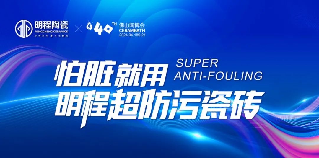 1713229908146798.jpg 明程8.jpg