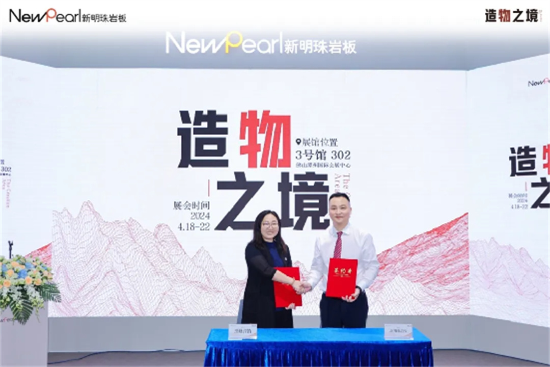展會(huì)直擊&nbsp;新明珠巖板“造物之境”藝術(shù)館攬獲全場(chǎng)焦點(diǎn)1160.jpg