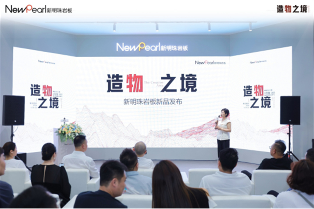 展會(huì)直擊&nbsp;新明珠巖板“造物之境”藝術(shù)館攬獲全場(chǎng)焦點(diǎn)1891.jpg