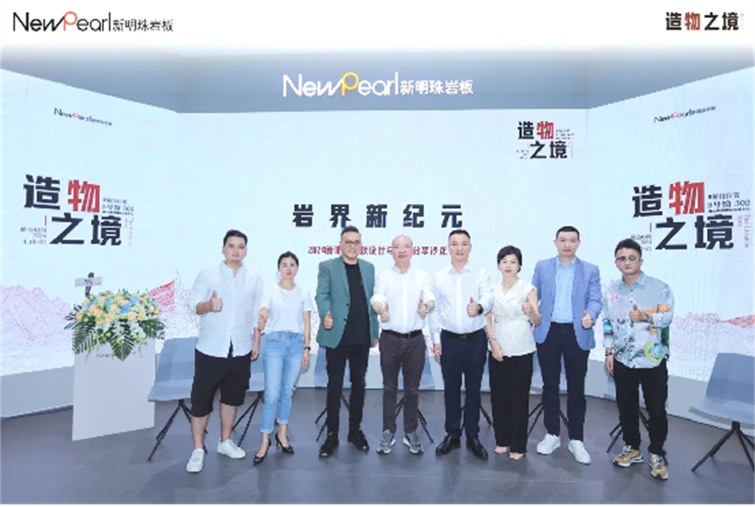 展會(huì)直擊&nbsp;新明珠巖板“造物之境”藝術(shù)館攬獲全場(chǎng)焦點(diǎn)2093.jpg