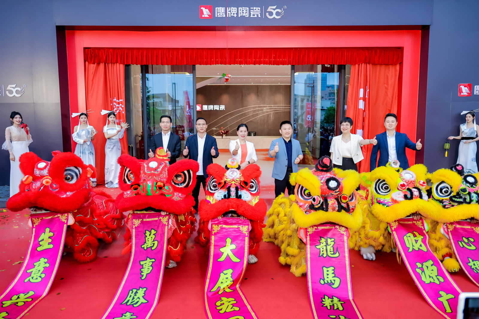 舞獅、領導合影 (2).jpg