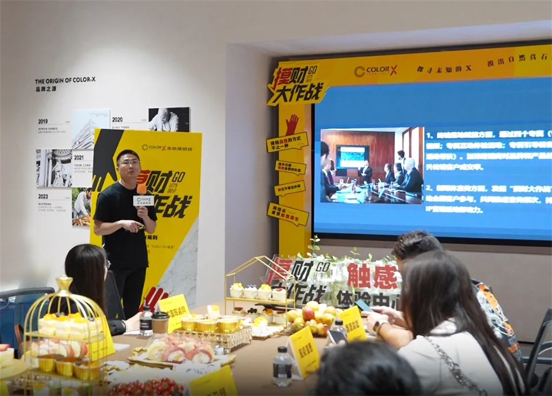 1716361307570948.jpg Color-X全新IP“摸財大作戰(zhàn)”媒體發(fā)布會 (1).jpg