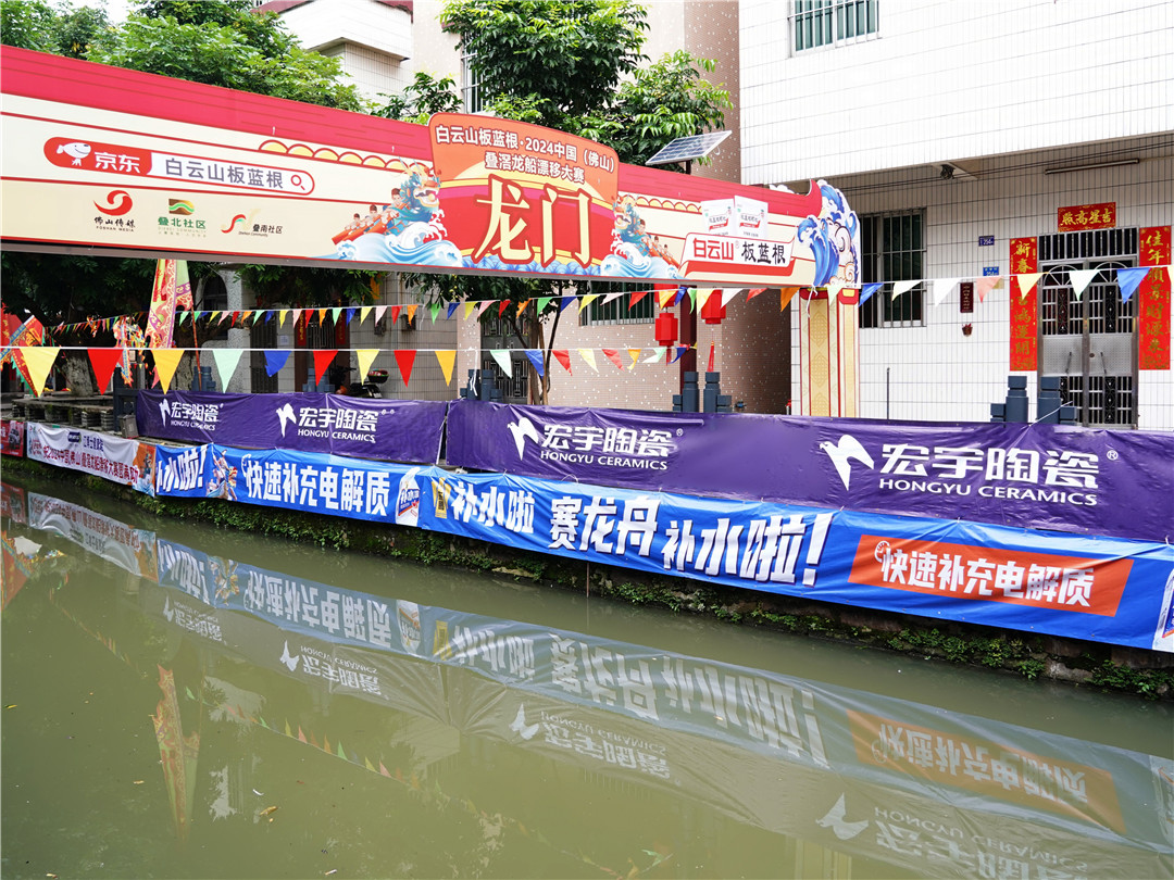 1718095748538589.jpg 6-龍舟賽 (3).JPG