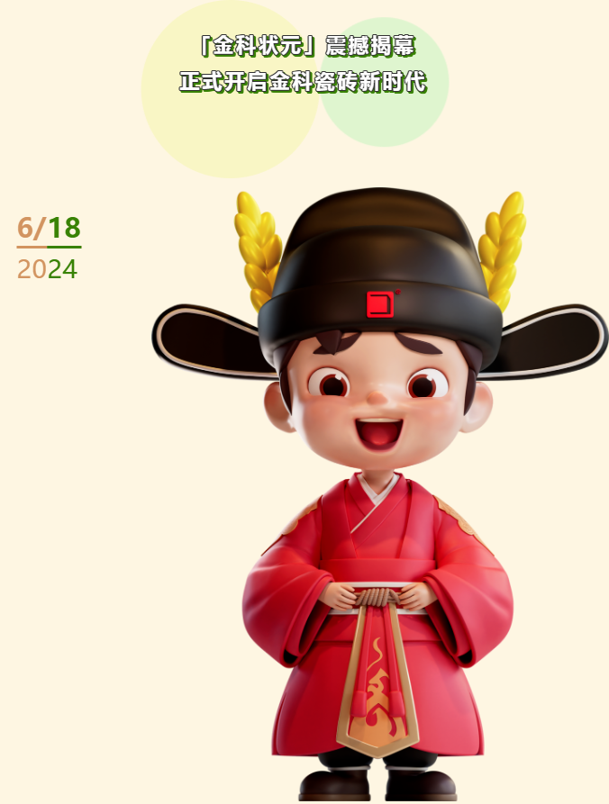 1718852559608238.png QQ截圖20240618154512.png