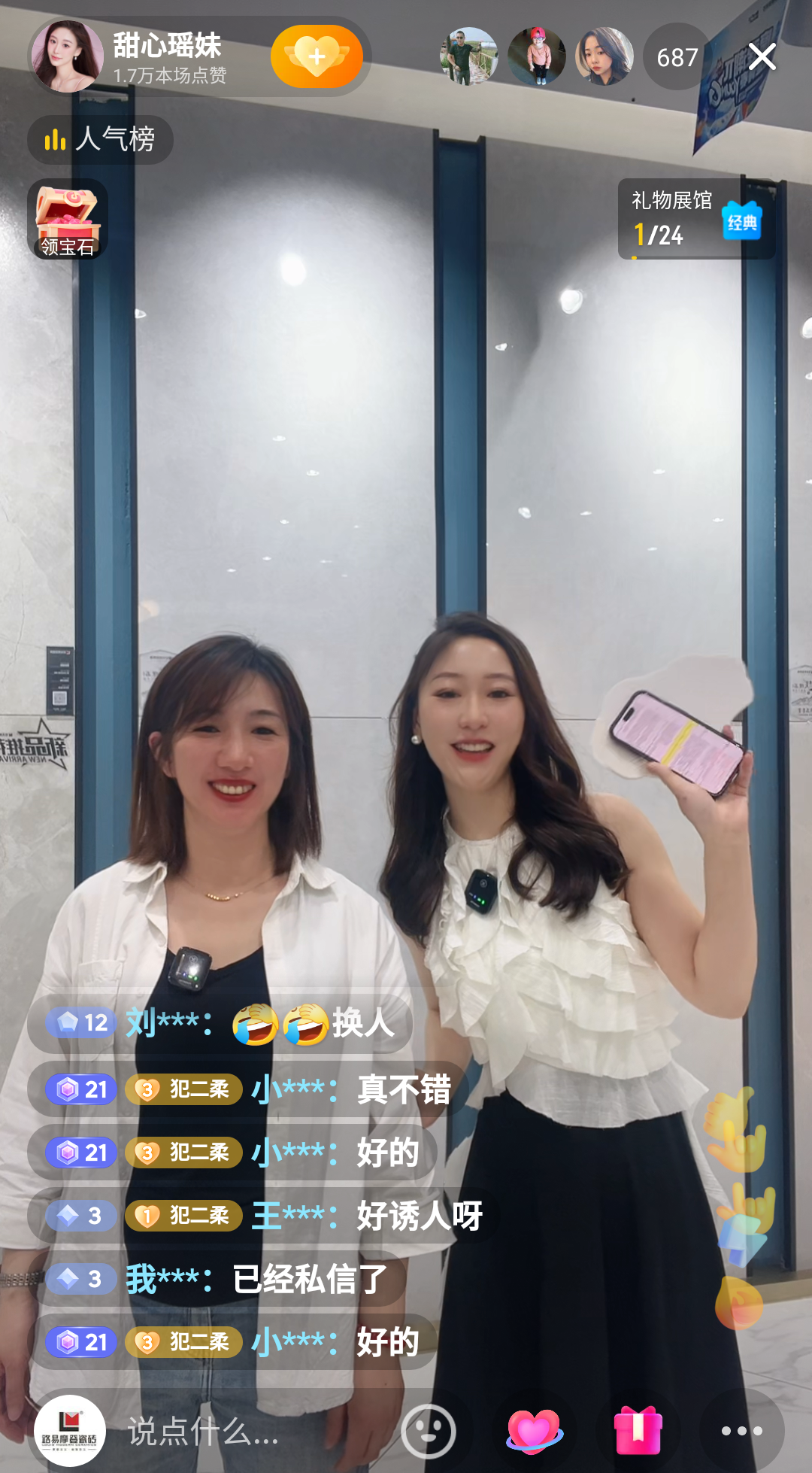 1720773792244449.jpg 24.jpg