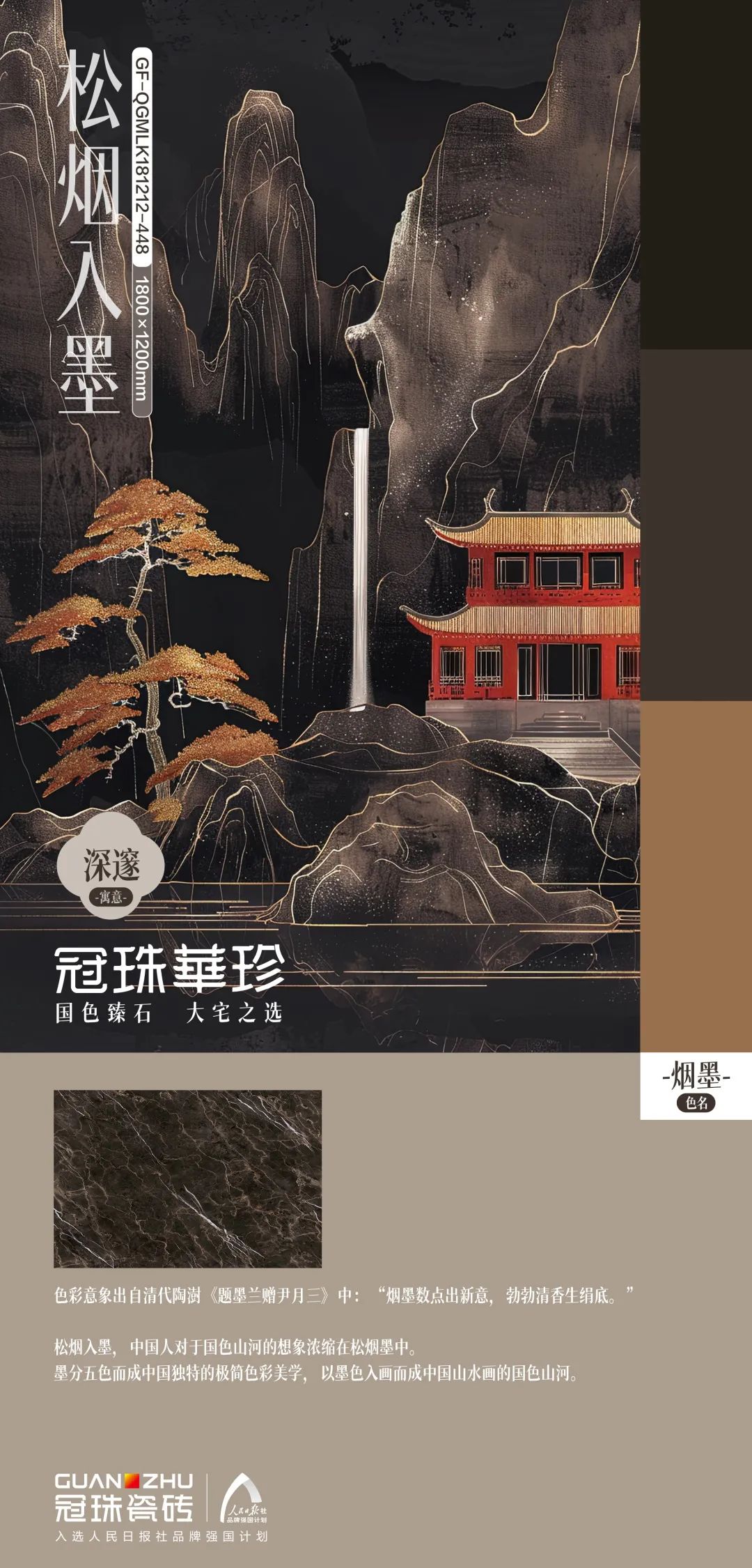 1721377753837222.jpg 10.jpg