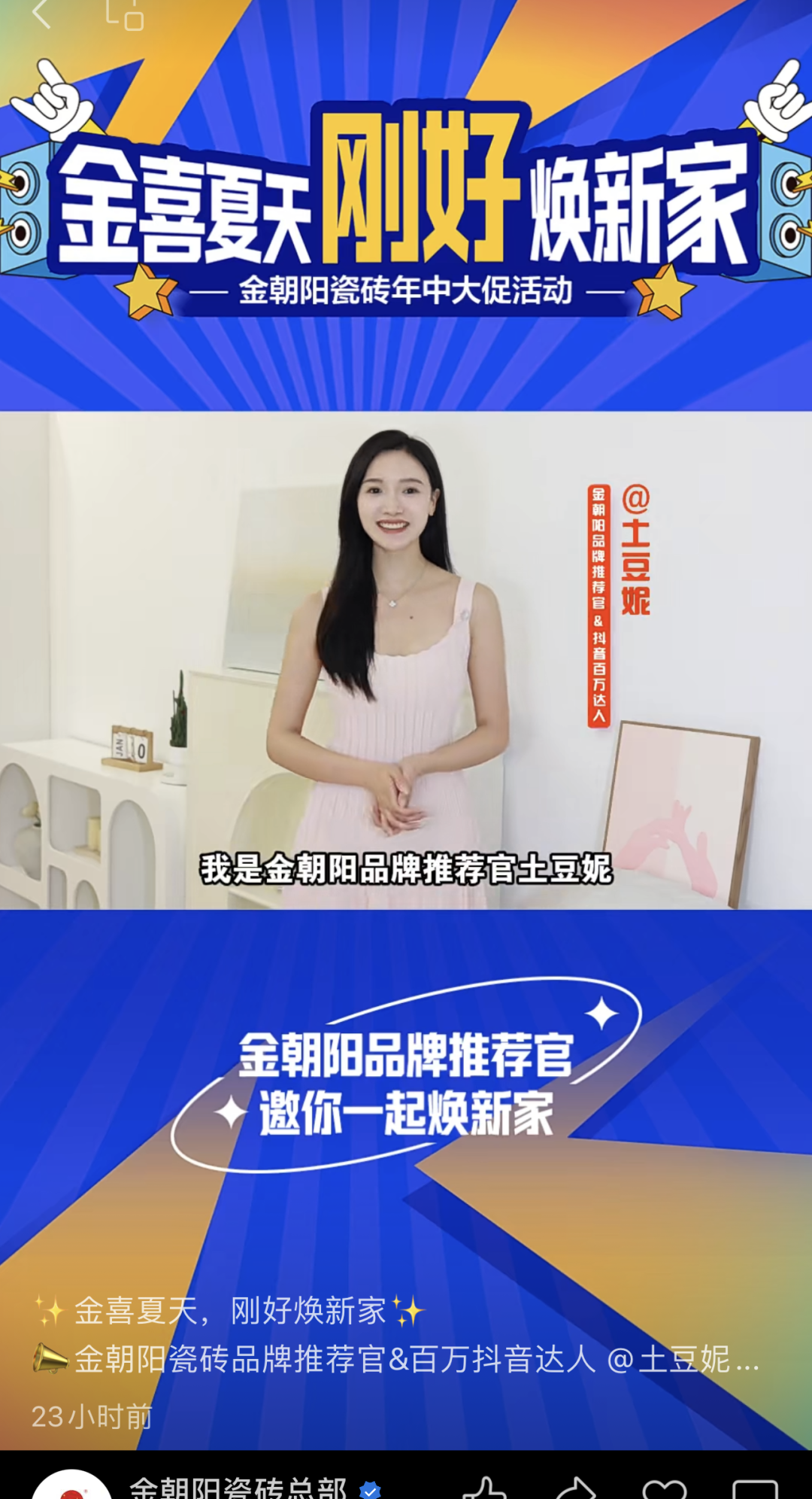 1721613145537495.jpg 3.jpg