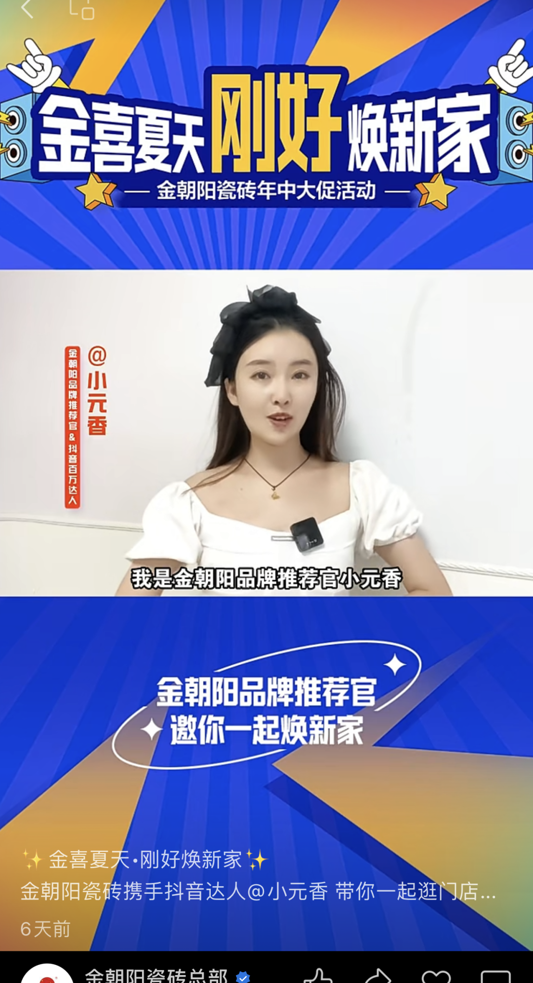 1721613191299439.jpg 5.jpg