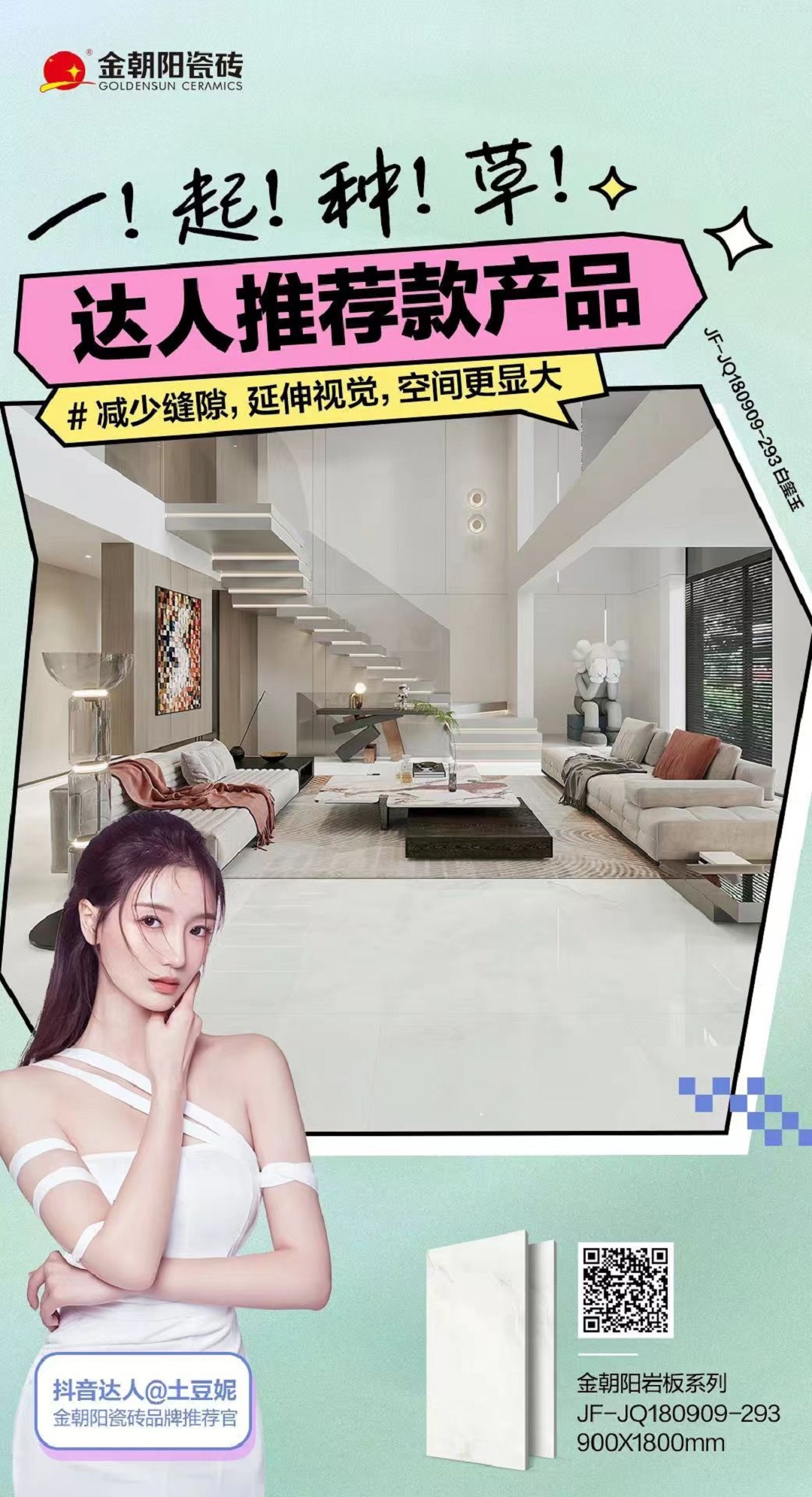 1721613300290066.jpg 11新.jpg