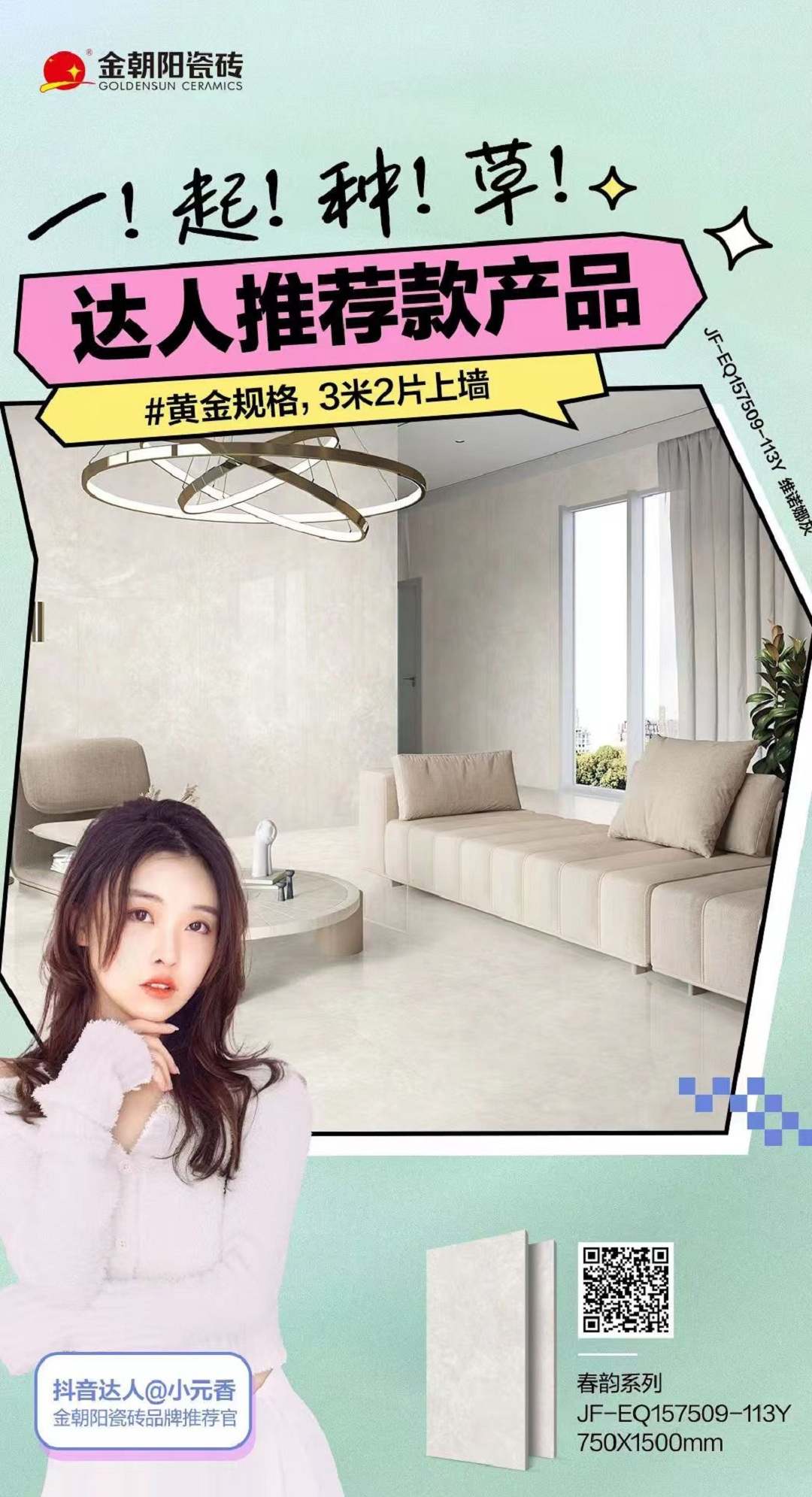 1721613332424799.jpg 13新.jpg