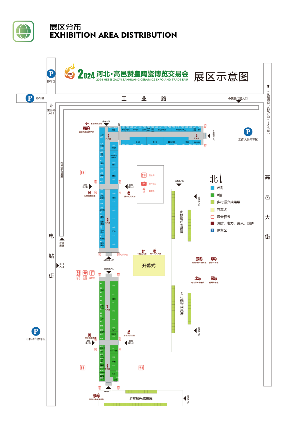 1724400855332852.png 微信圖片_20240823143130.png