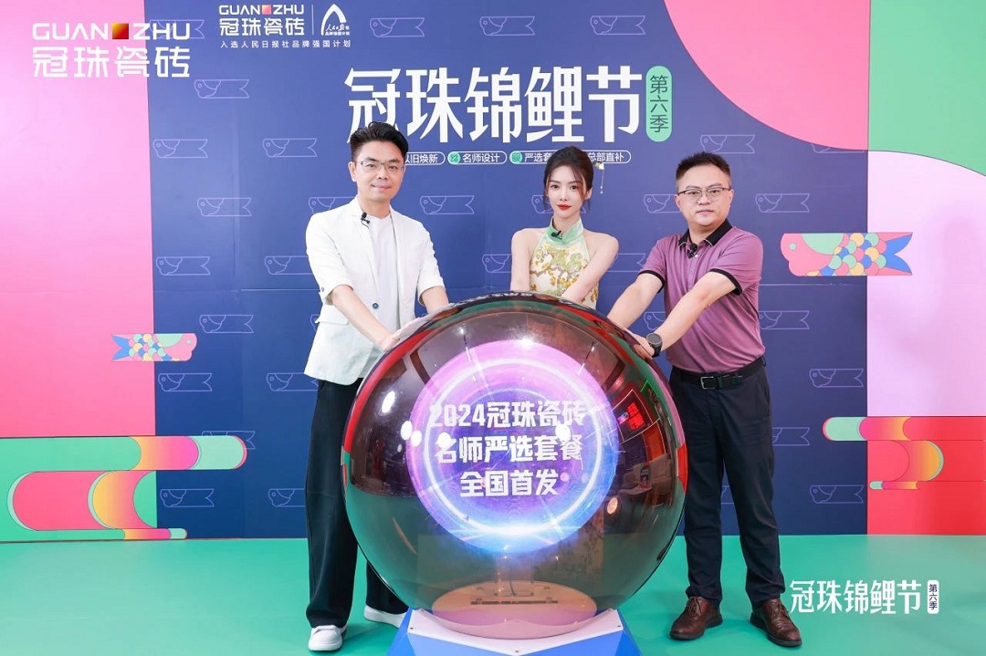 1724923659946488.jpg 4 插圖四新.jpg