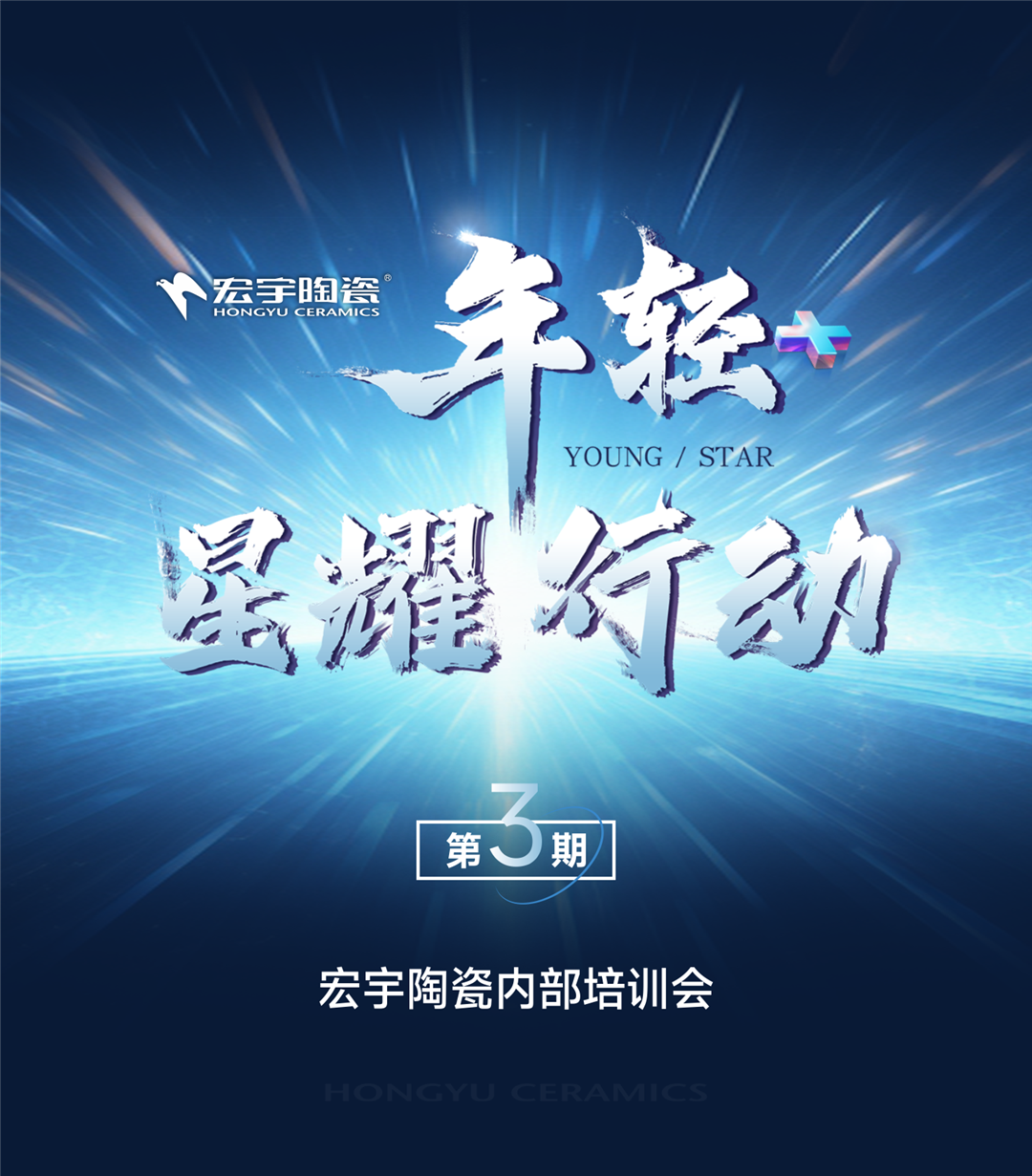 1728701154329578.png 1-宏宇10月內(nèi)訓(xùn)會主K.png