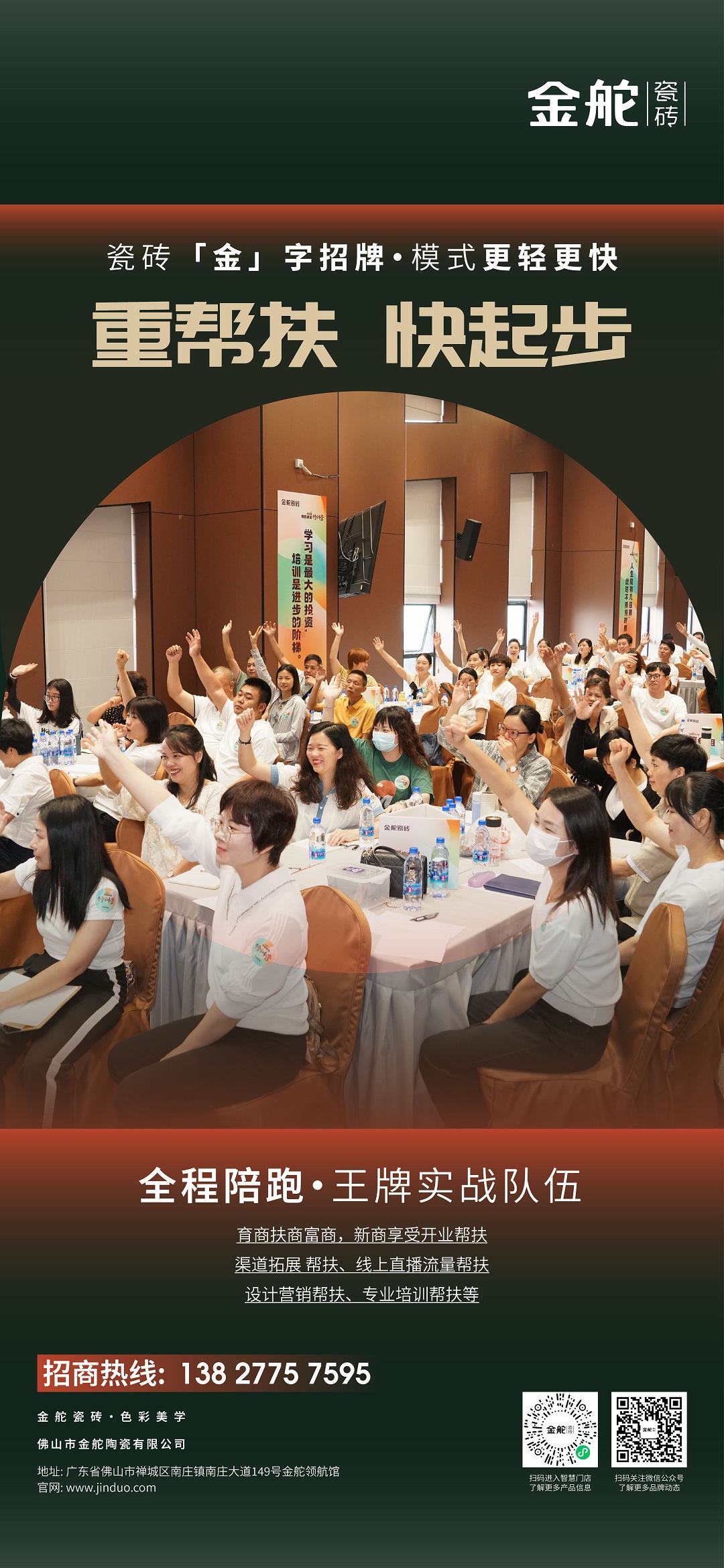 1728983920220981.jpg 2新.jpg