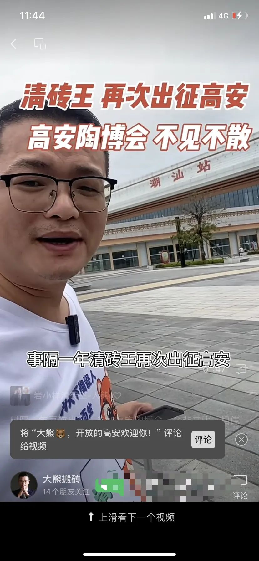 1730425964163950.png 圖片 31.png