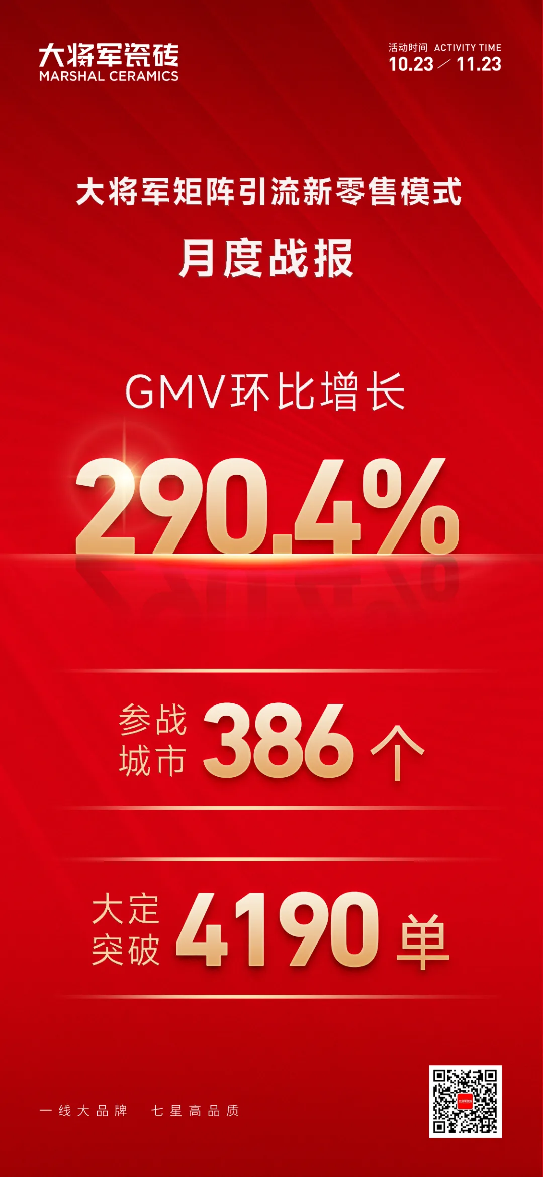 1732505426817370.png 圖片 30.png