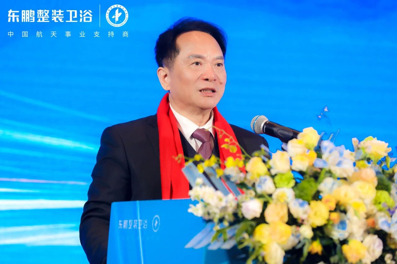 1733128031128203.jpg 聚力突破 深耕致遠(yuǎn)|2024年?yáng)|鵬整裝衛(wèi)浴年度峰會(huì)圓滿召開(kāi).jpg