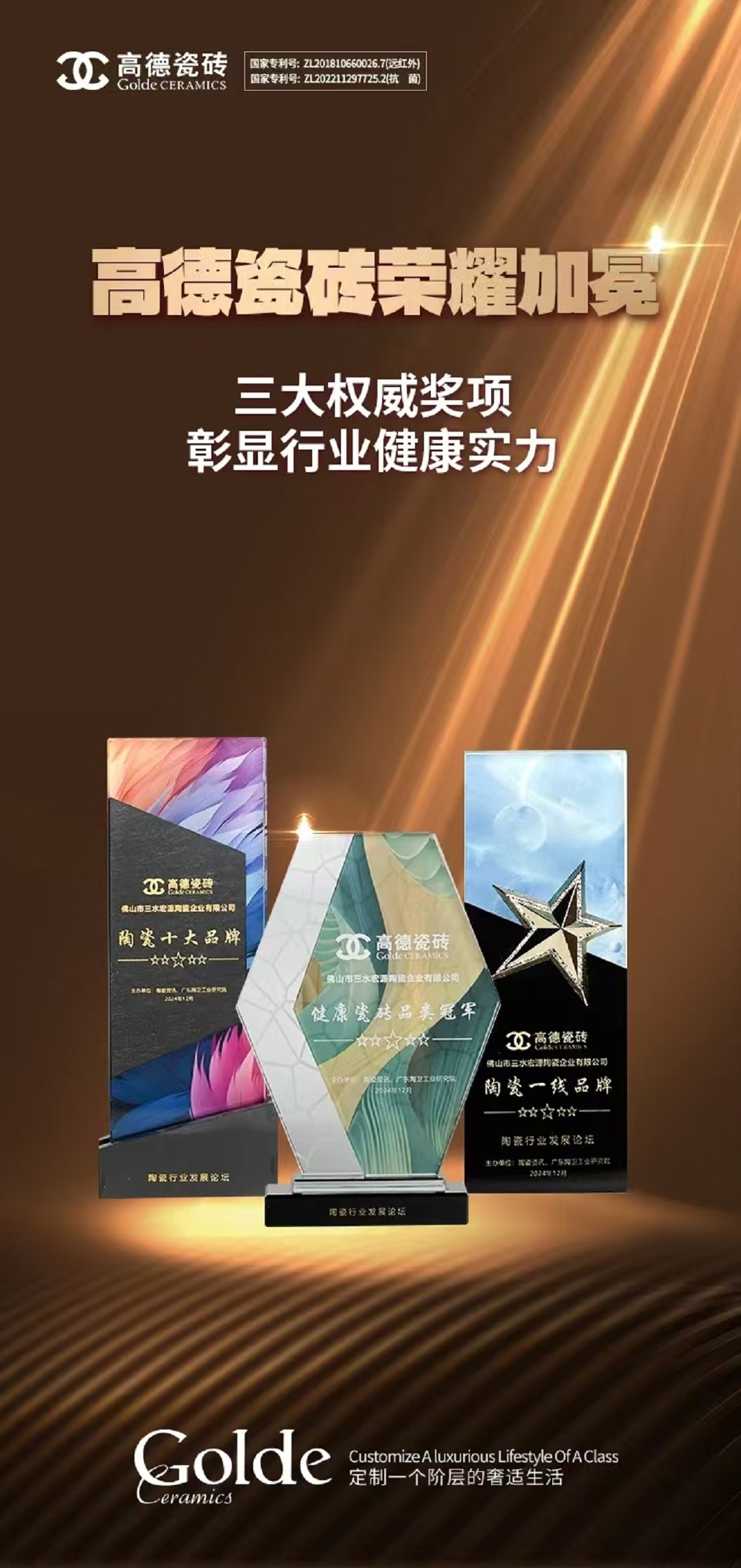 1734676373898232.jpg 3新.jpg