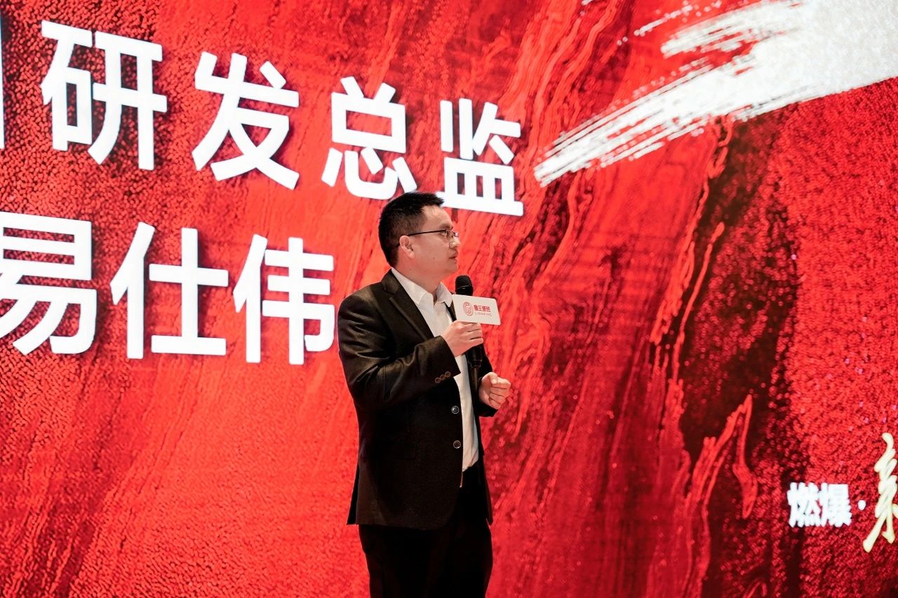 共御風(fēng)雨才能共赴美好 獅王集團(tuán)召開品牌商年度峰會(huì)5.jpg