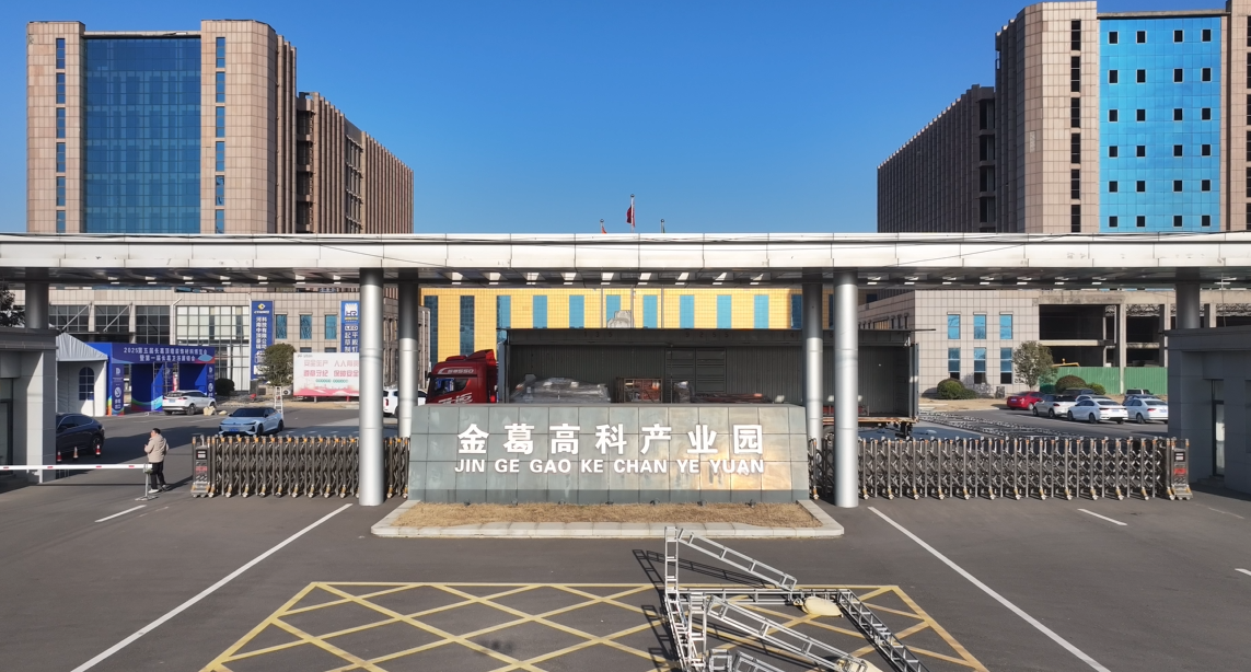 1739858927462754.png 微信圖片_20250213172039.png