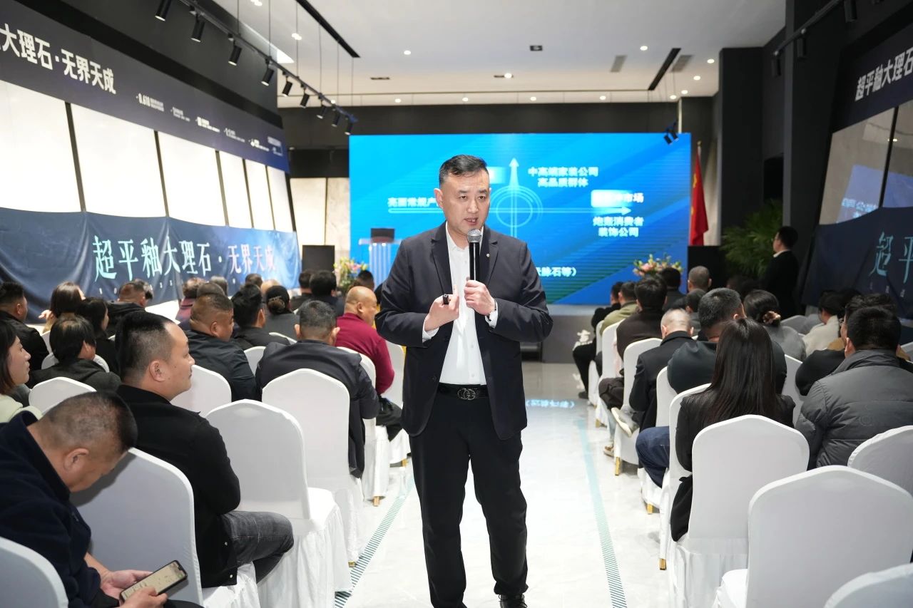 獅王瓷磚“云脈覺(jué)醒”發(fā)布會(huì)：共繪新藍(lán)圖 共贏2025！4.jpg