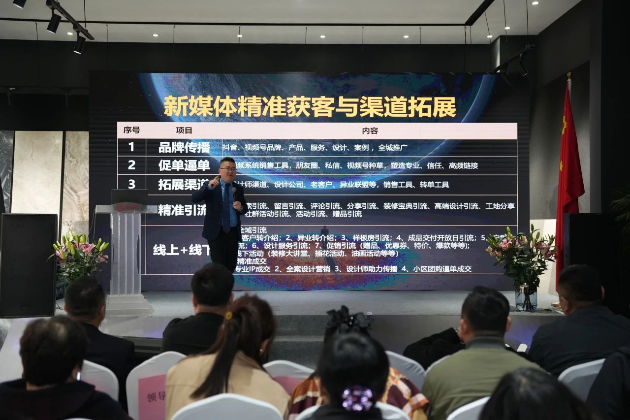 獅王瓷磚“云脈覺(jué)醒”發(fā)布會(huì)：共繪新藍(lán)圖 共贏20258.jpg