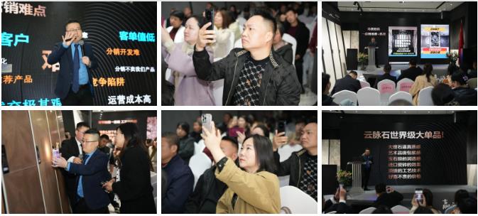 獅王瓷磚“云脈覺(jué)醒”發(fā)布會(huì)：共繪新藍(lán)圖 共贏20259.jpg