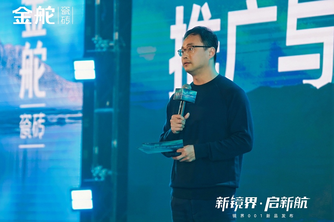 1743408346898694.jpg 4-金舵企業(yè)營銷副總裁陳志杰新.jpg