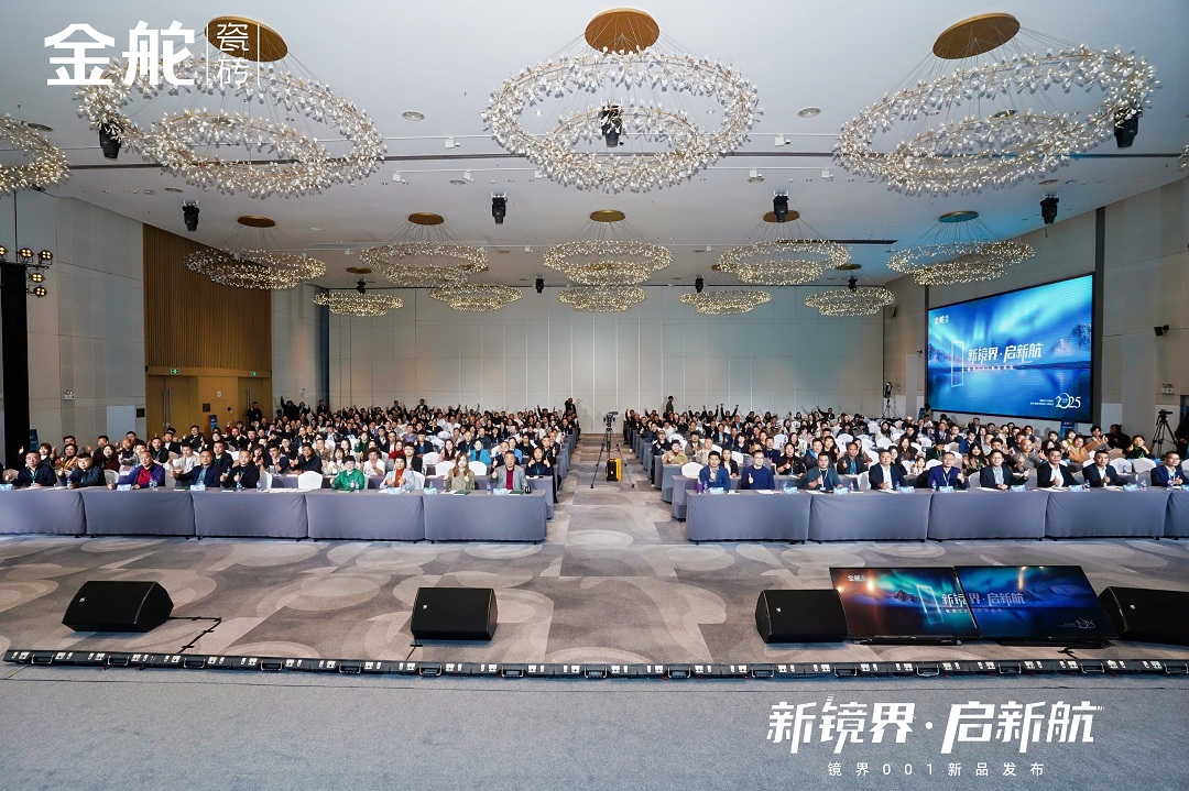 1743408445193205.jpg 11-新鏡界·啟新航新.jpg