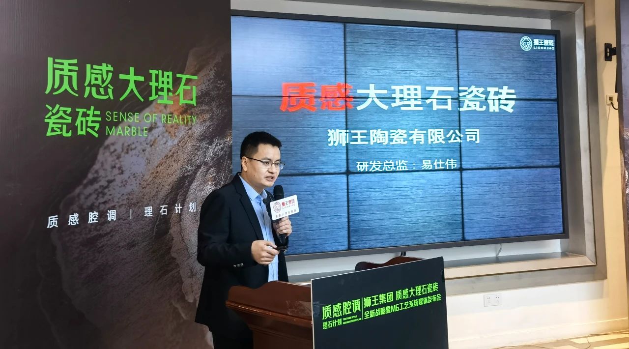 云脈石-質(zhì)感大理石瓷磚全新升級(jí)  潭洲展震撼亮相！4.jpg