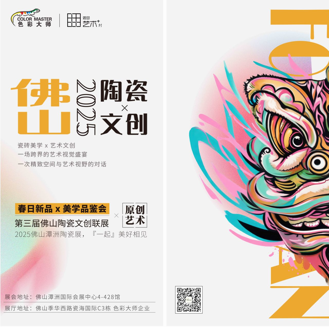 1744875659449775.png 圖片 38.png