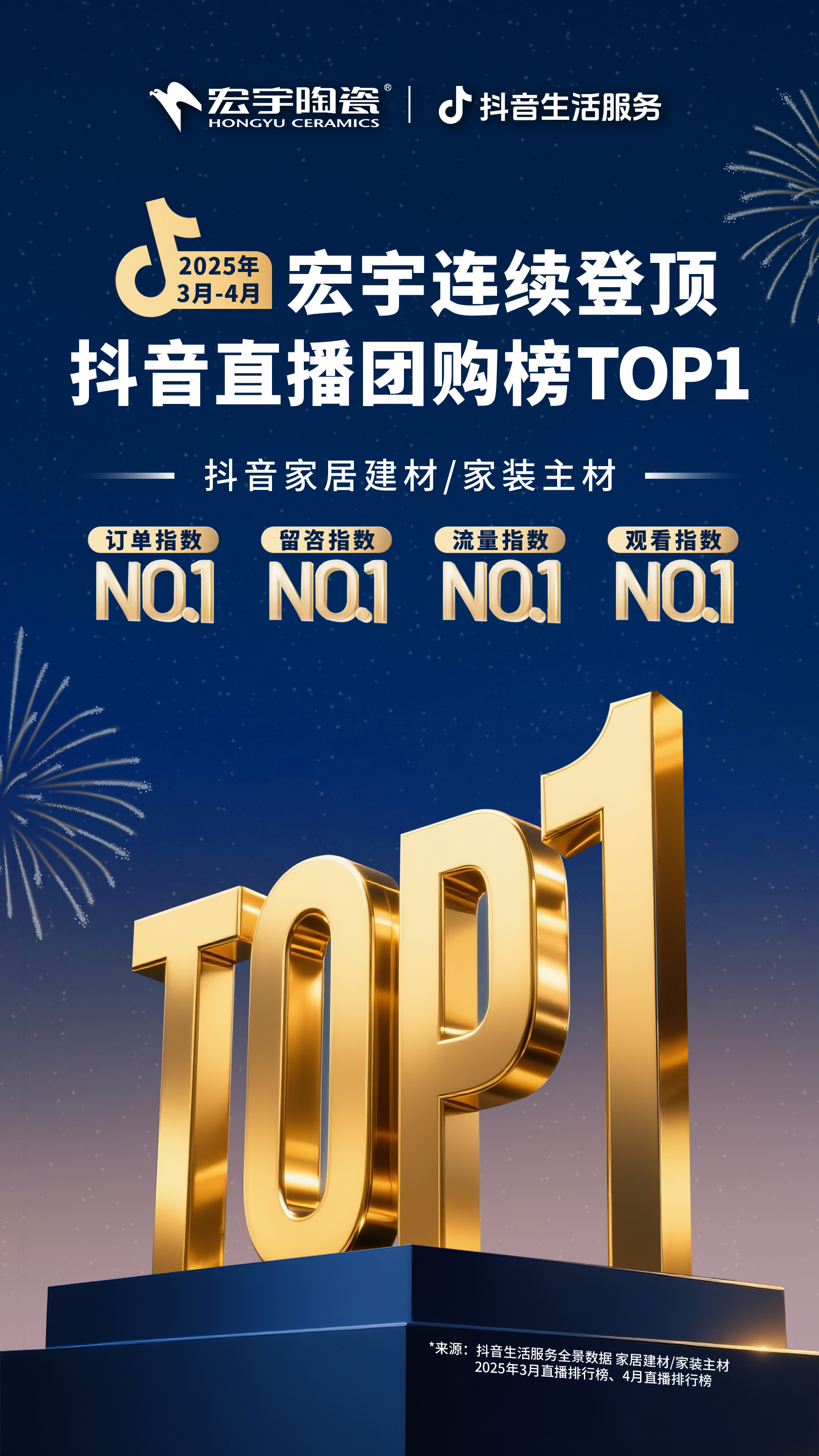 1747119480345202.jpg 01(1).jpg