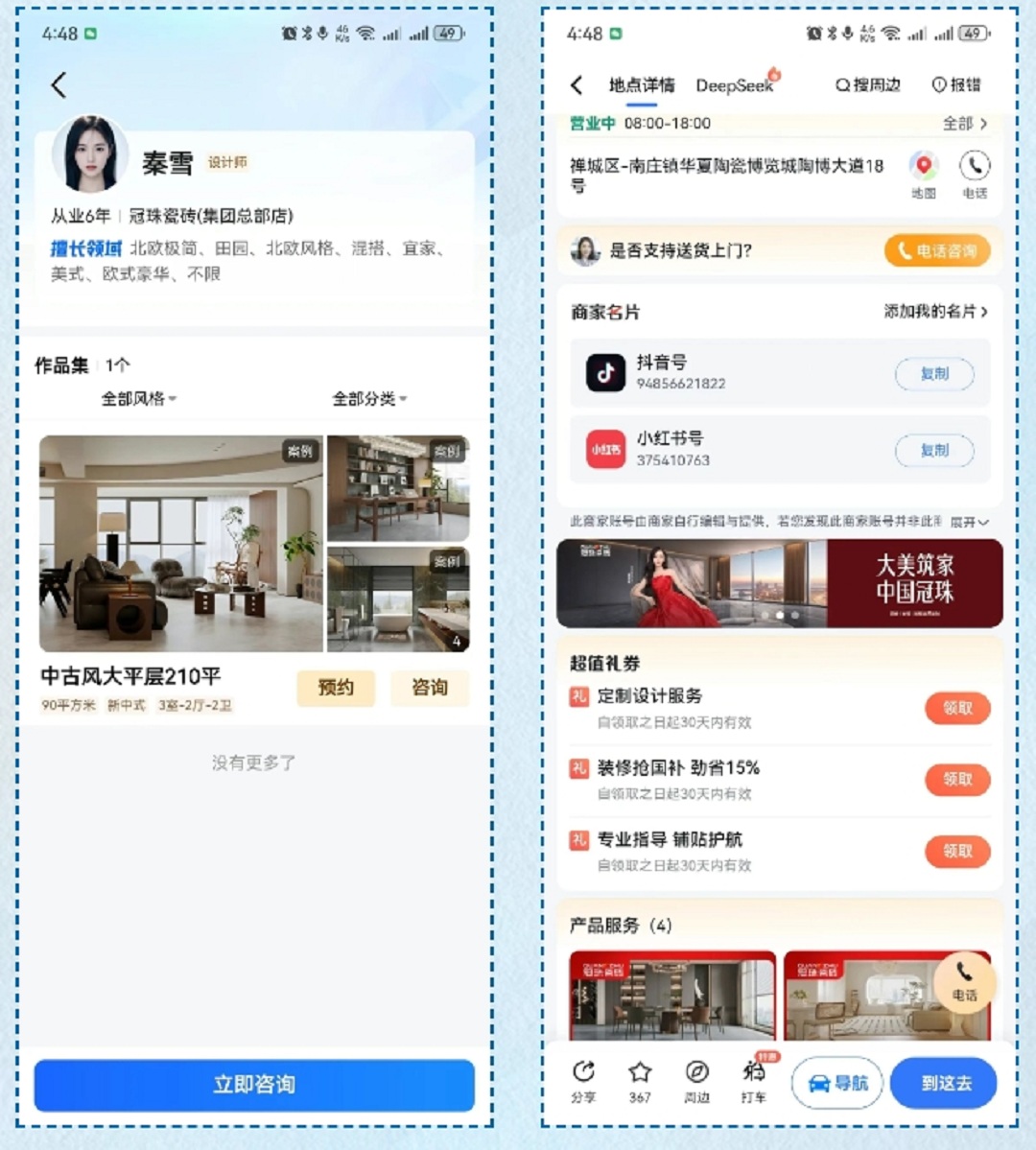 1752027604524963.jpg 5新.jpg