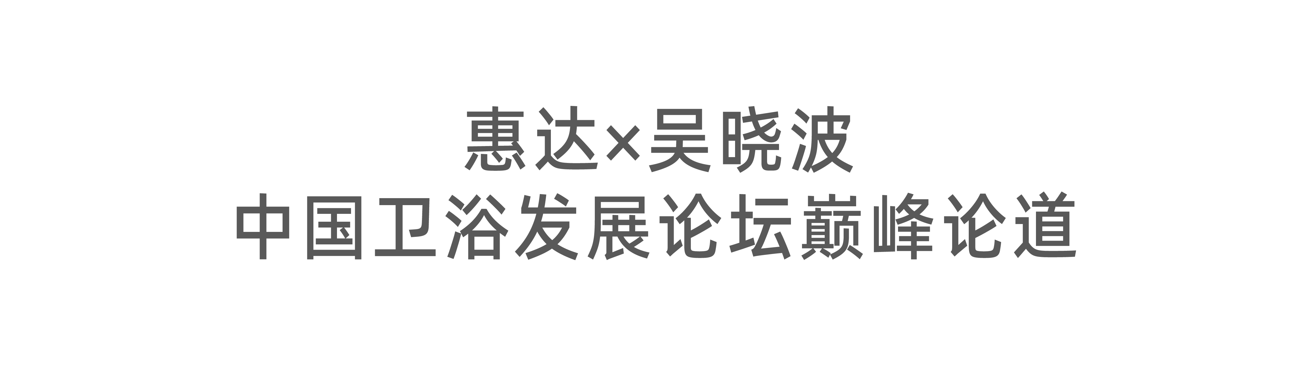標(biāo)題2.png