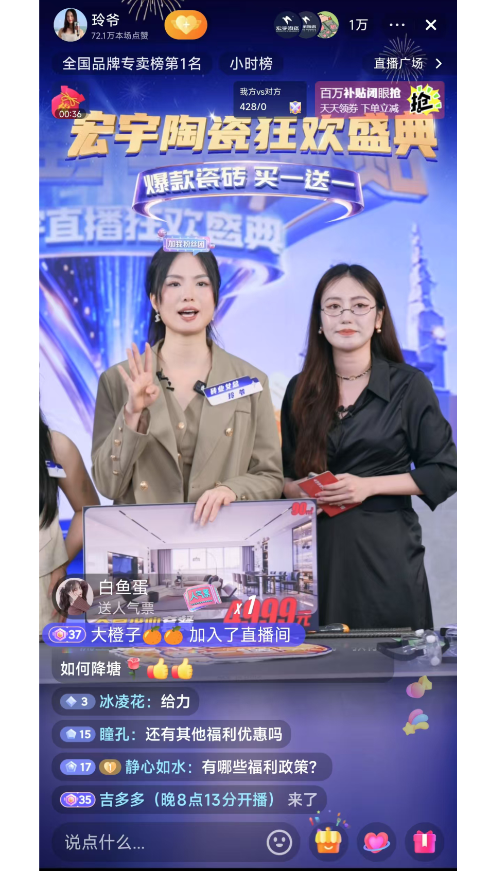 1754879709373039.png 4.png