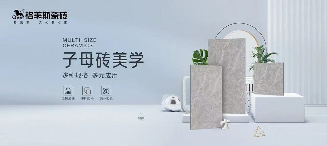 1755593956796073.jpg 格萊斯6新.jpg