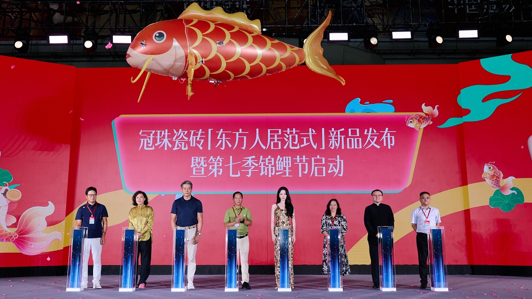 14 啟動(dòng)儀式新.jpg