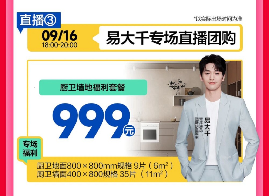 1757042953573796.jpg 11新.jpg