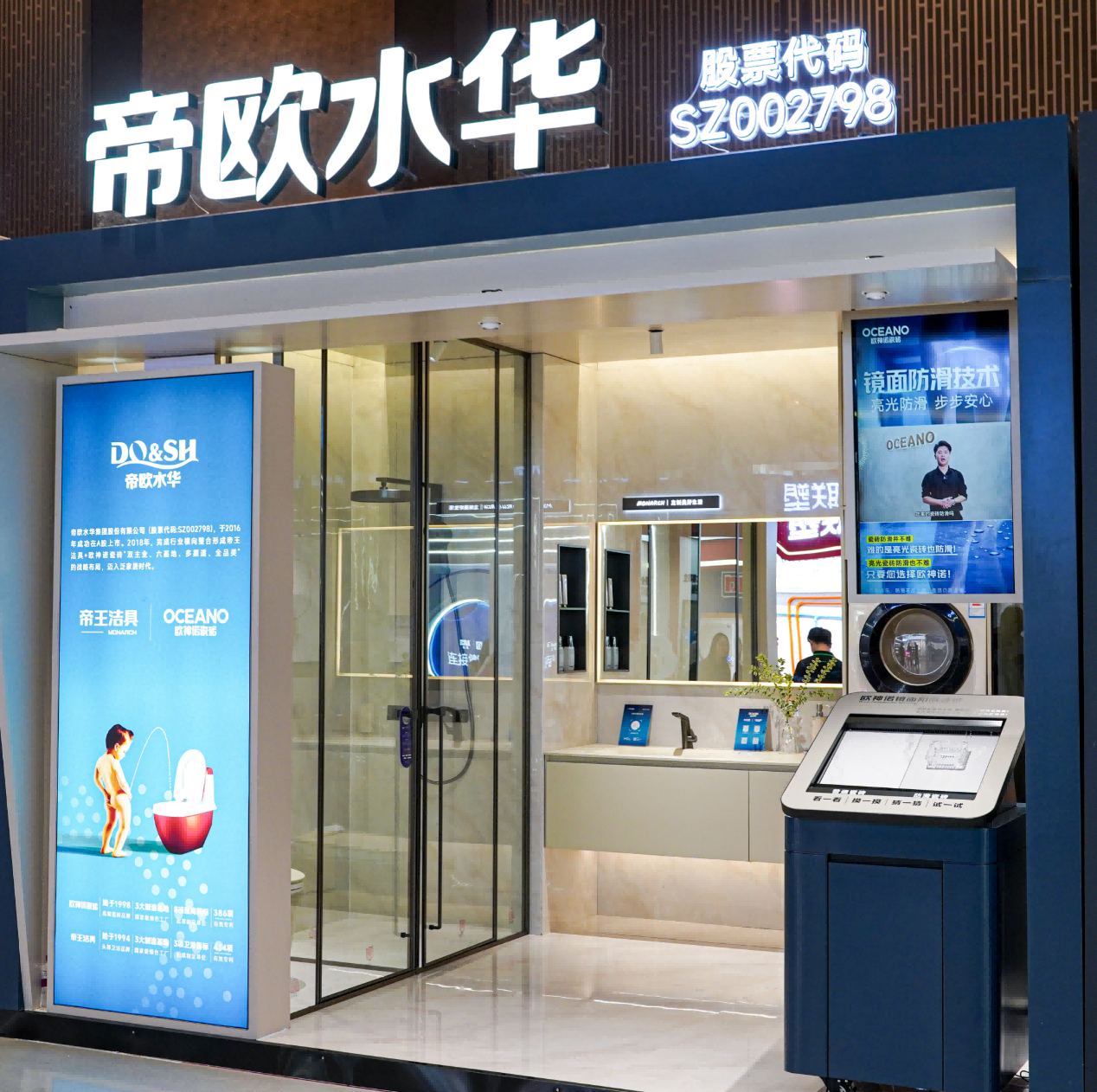 1757984778644387.png 圖片 4(1).png