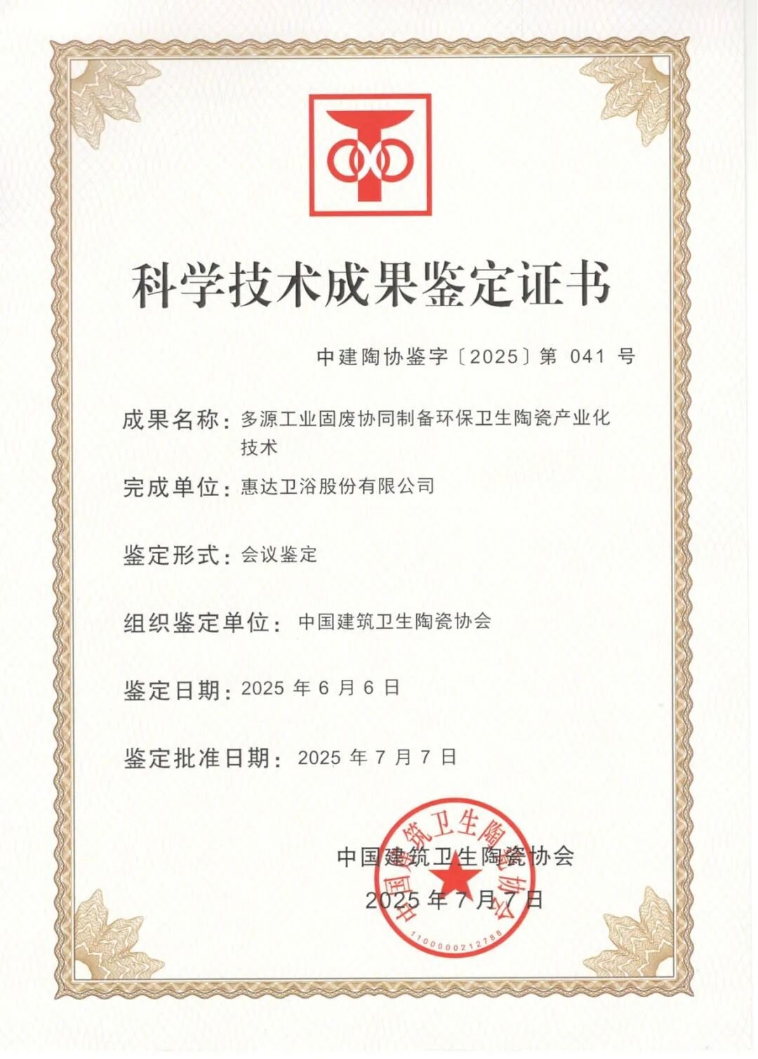 1759219905644528.png image.png