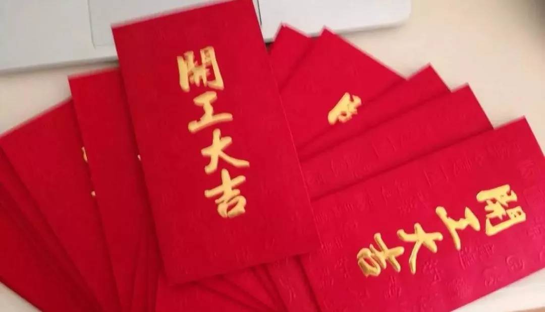 無(wú)錫鑫昌源制造新年開工大吉