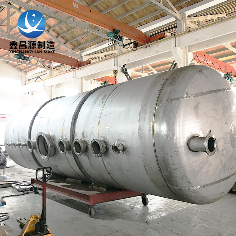 安徽304不銹鋼液堿儲(chǔ)罐