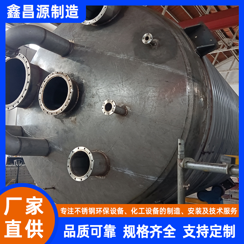 江西不銹鋼攪拌罐